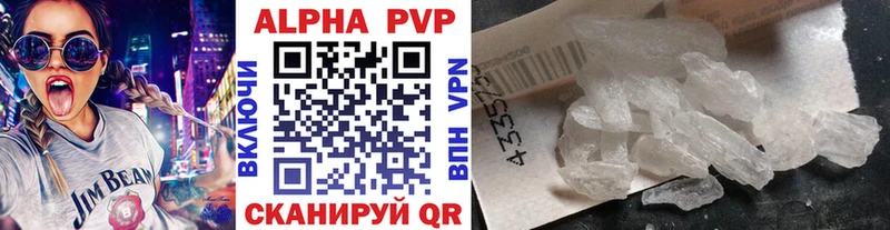 APVP Соль  сколько стоит  kraken сайт  Партизанск 