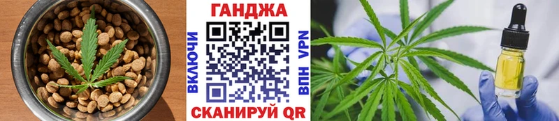 omg ТОР  купить наркотик  Партизанск  Cannafood конопля 
