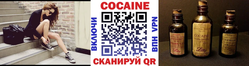 наркотики Партизанск COCAIN Колумбийский