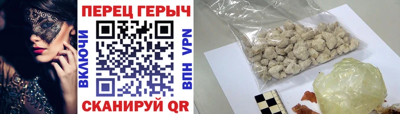 Героин белый  купить закладку  Партизанск 