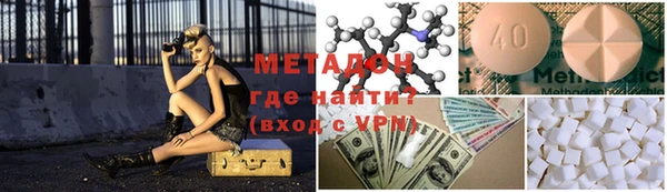 таблы Вязьма