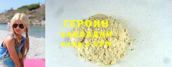 индика Вязники