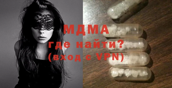 таблы Вязьма