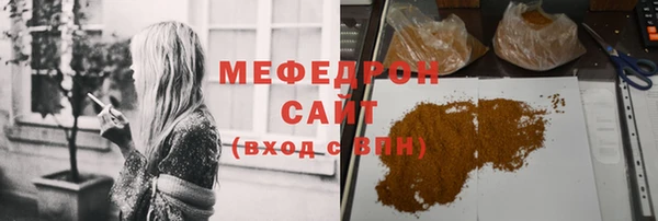 гидра Вяземский