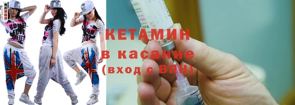 таблы Вязьма
