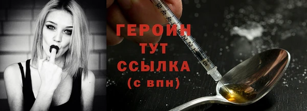 гидра Строитель