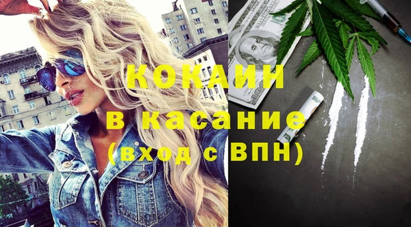 таблы Вязьма