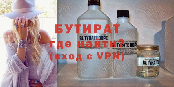 таблы Вязьма