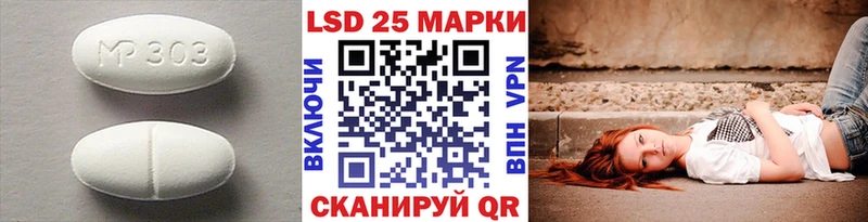 LSD-25 экстази кислота  закладки  Партизанск 