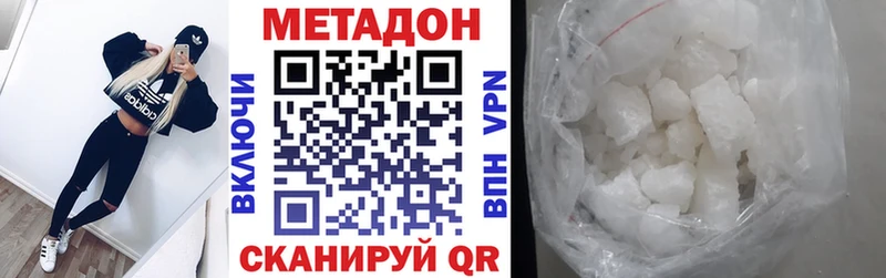 Метадон мёд  сколько стоит  Партизанск 