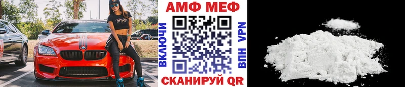 МЕТАМФЕТАМИН Methamphetamine Партизанск