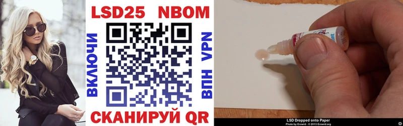 Марки N-bome 1,5мг  площадка клад  Партизанск 