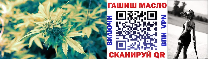 как найти Партизанск ТГК вейп с тгк